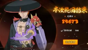 0级通关轮回对决最轮椅的方法