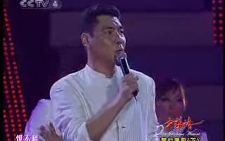 [图]屠洪刚-霸王别姬（中华情-梦幻海阳（下）首播版 2007.8.18）