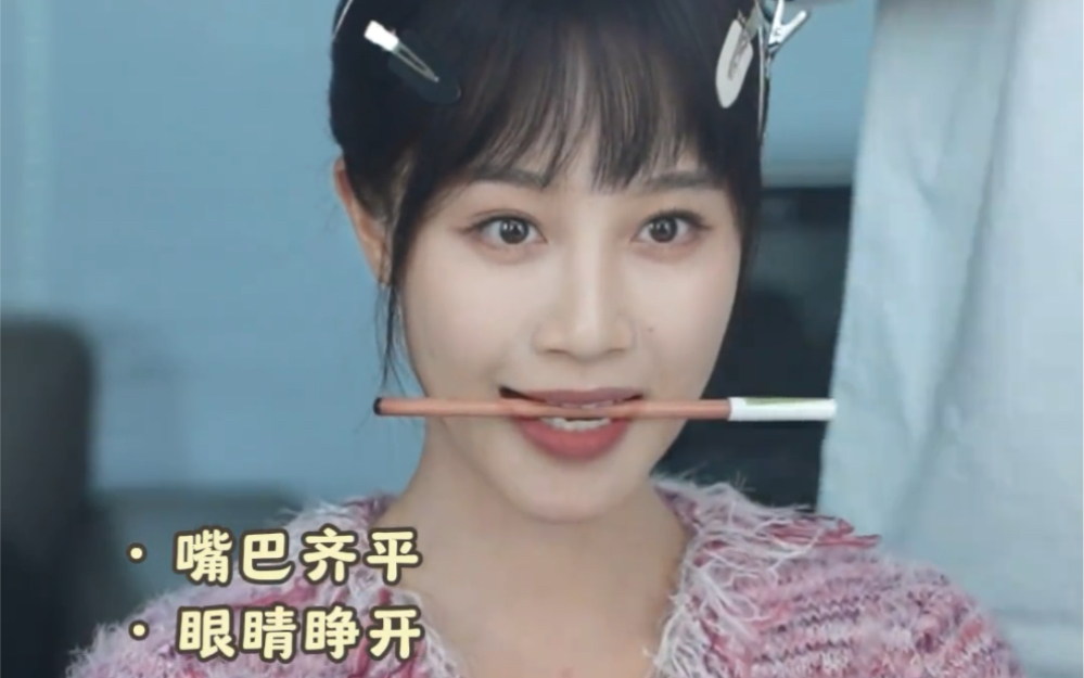 蓝盈莹教你微笑唇,练起来!#面部瑜伽#蓝盈莹#微笑唇