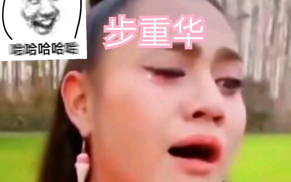 【破云】秦 川 之 死哔哩哔哩bilibili