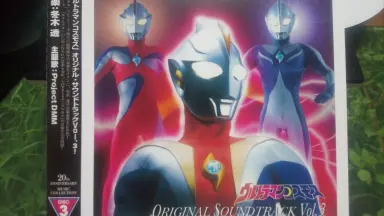 ウルトラマンコスモス/-哔哩哔哩_Bilibili