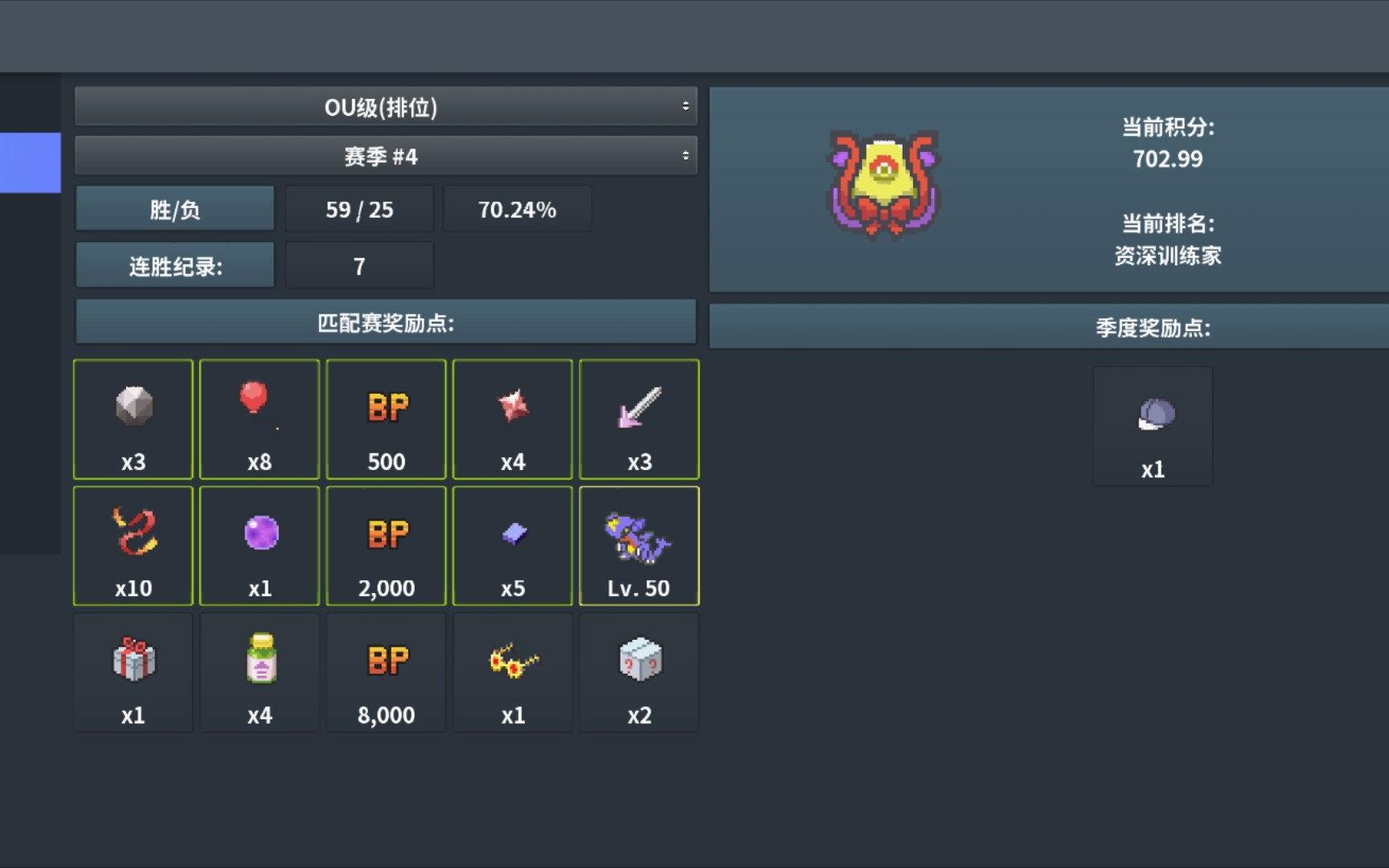 【pokemmo日常】小菜鸭的pvp_哔哩哔哩_bilibili