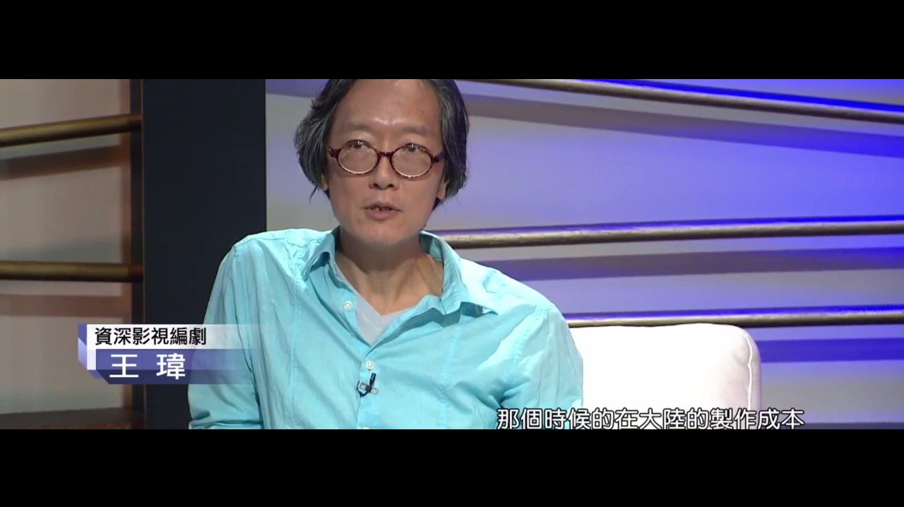 台湾节目名嘴看过大陆的古装剧台湾的就没法看了回不去了