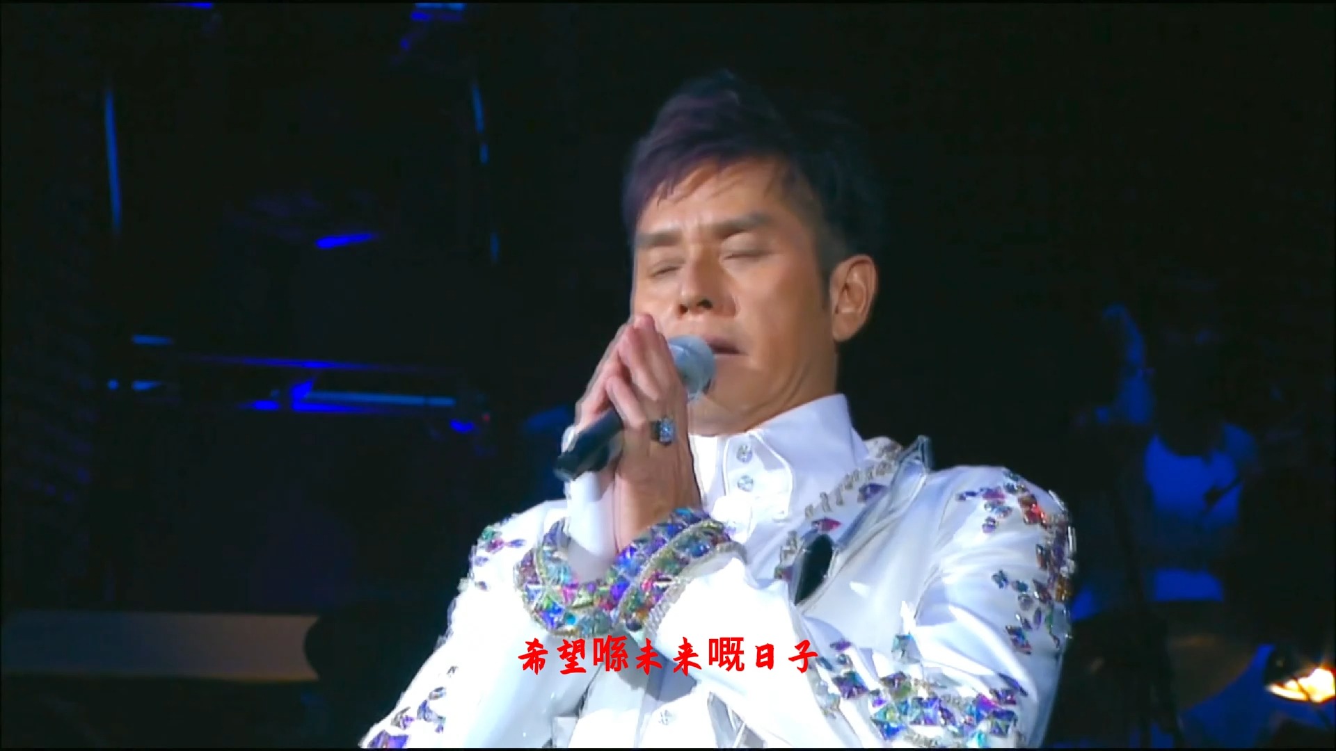 谭咏麟 2010 再度感动香港演唱会cd2