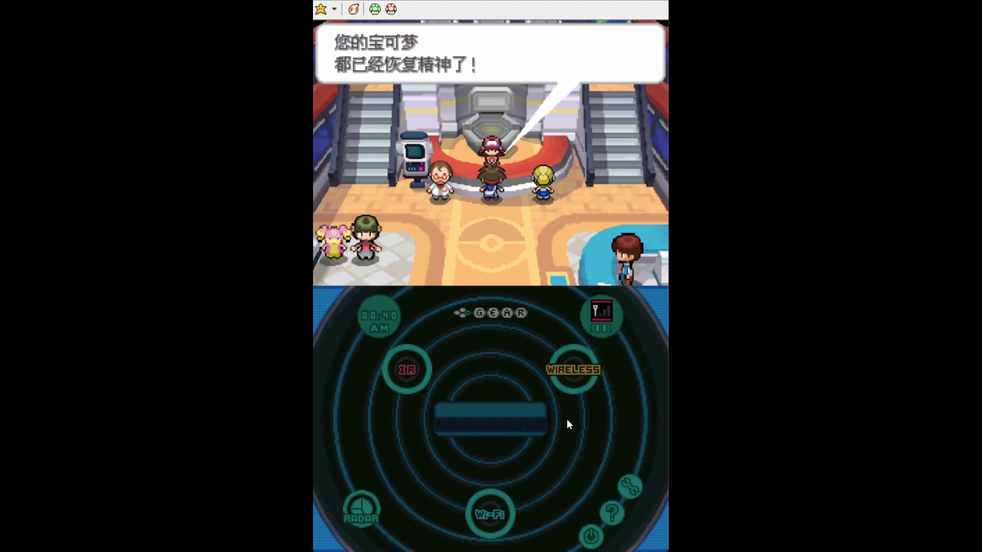 口袋妖怪黑2通关直播回放