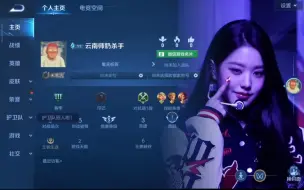 Descargar video: 为了这一段 特意跑去微信区