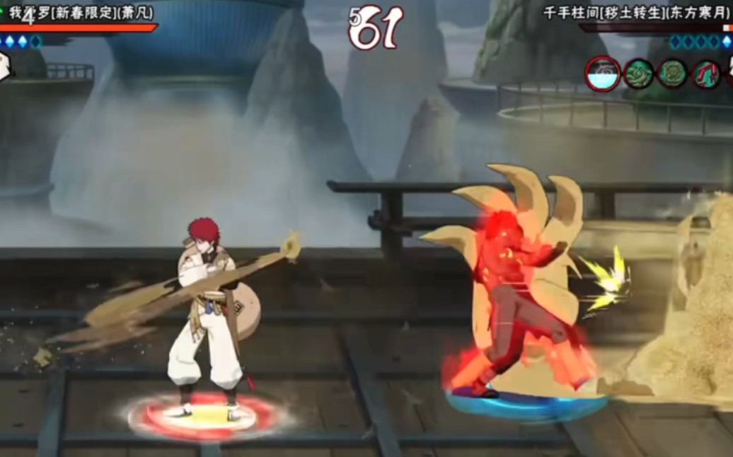 新春我爱罗双人模式bug