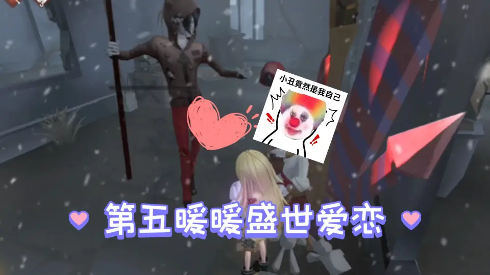 第五人格×杀戮天使】抽到瑞吉儿的第一件事_手机游戏热门视频