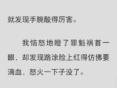 (完结)穿进兽人世界,快要饿死的我被一只小兔子捡回洞里.哔哩哔哩bilibili