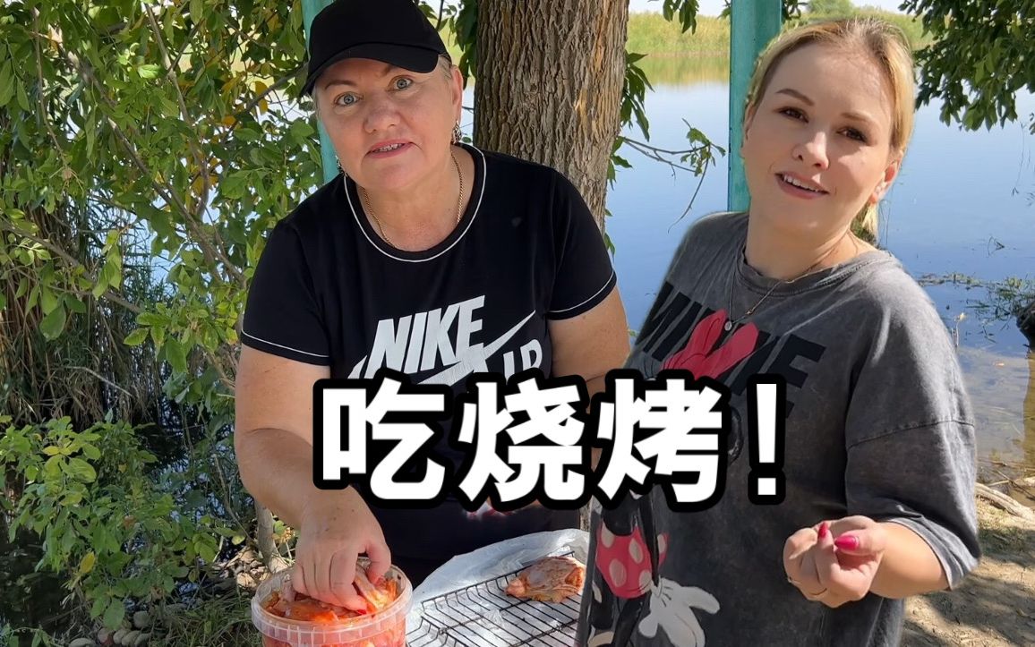 哈萨克斯坦真实农村生活:原始但震撼!丈母娘太宠中国女婿了!哔哩哔哩bilibili