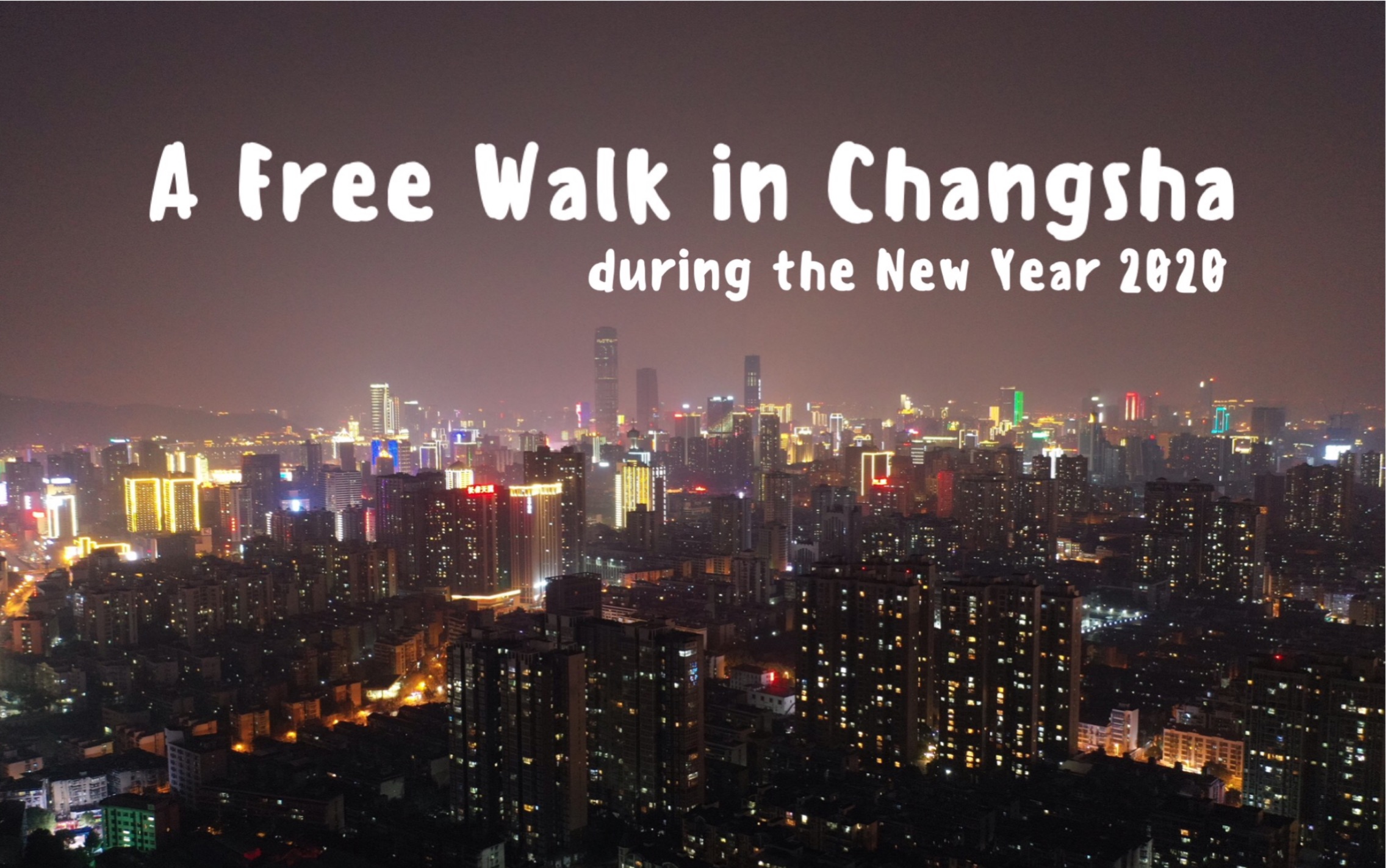 [图]【A Free Walk in Changsha】新冠肺炎疫情下的不完全城市记录/2020新年/长沙/航拍