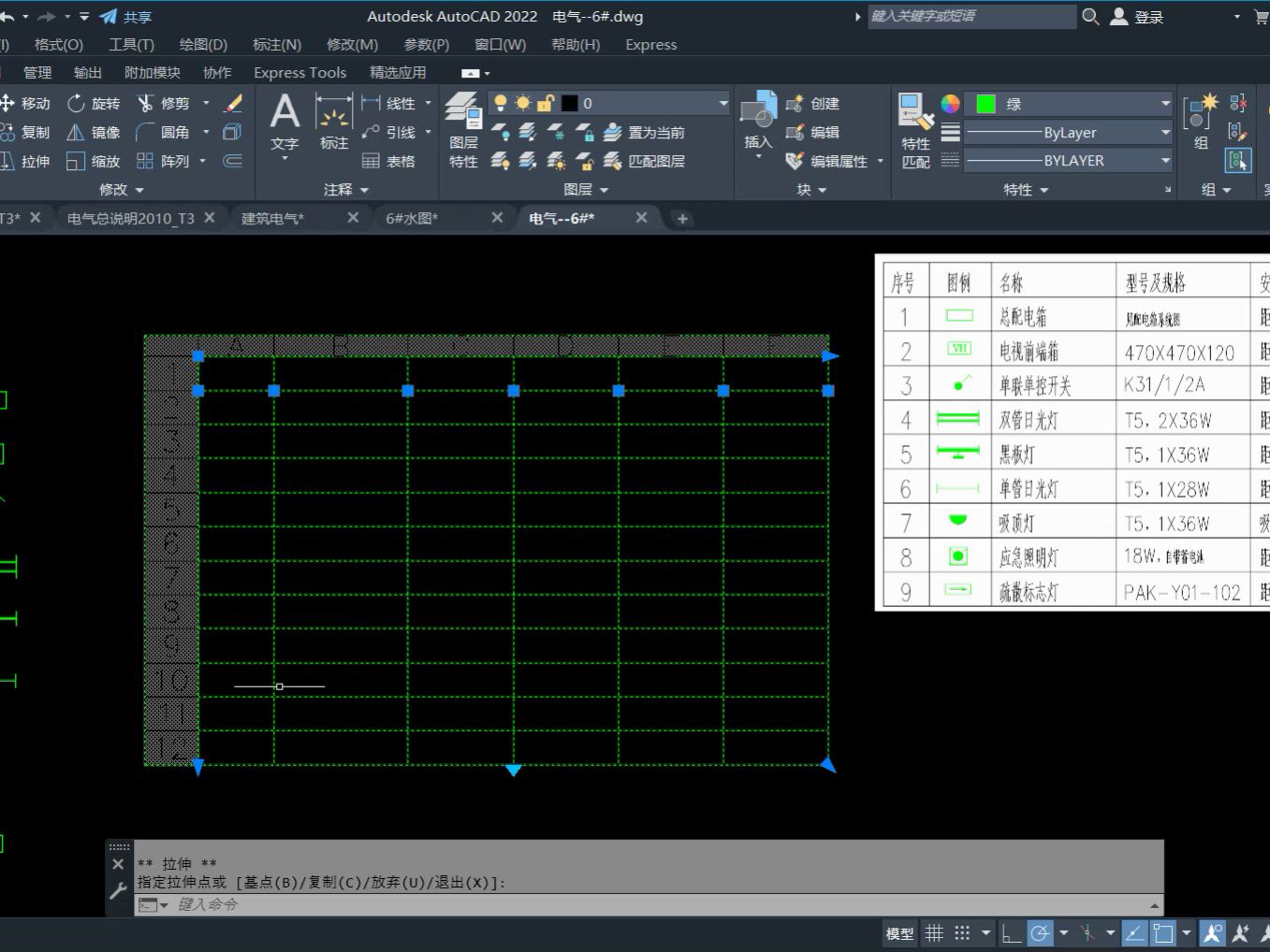 建筑设备CAD工程制图电气图例表格的绘制,表格的插入块哔哩哔哩bilibili