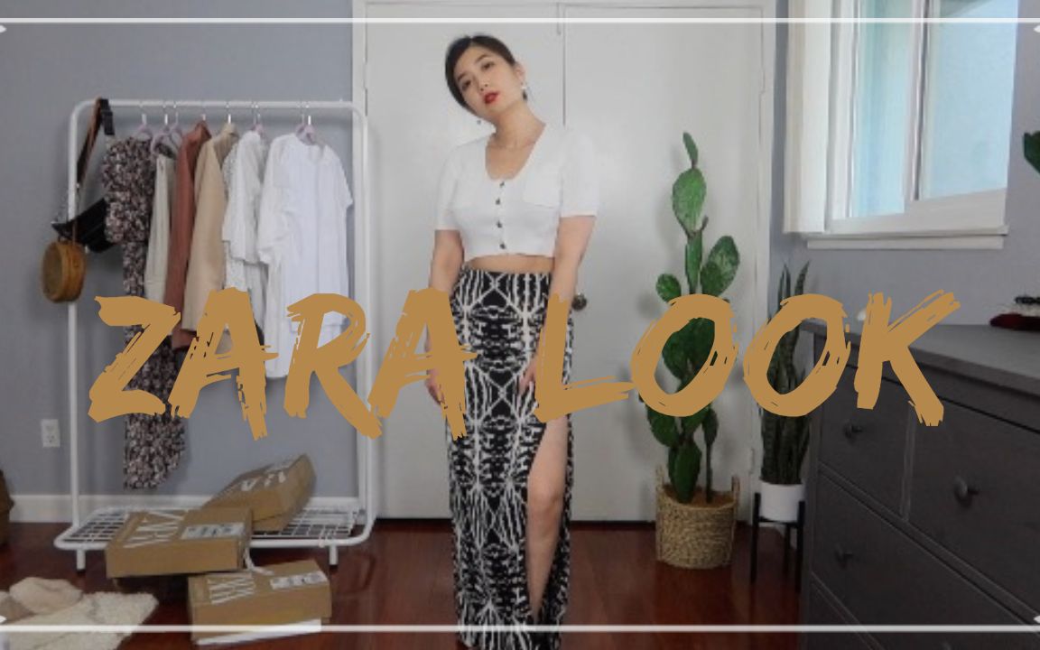 MAY VLOG | 170cm 女生穿搭秘籍 | Zara今年夏天最值得入手单品 | 开箱试穿 | Skims 金卡戴珊同款塑身裤测评哔哩哔哩bilibili