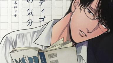 DRAMA】どうしても触れたくないDISC1/无论如何也不想触碰石川英郎野島