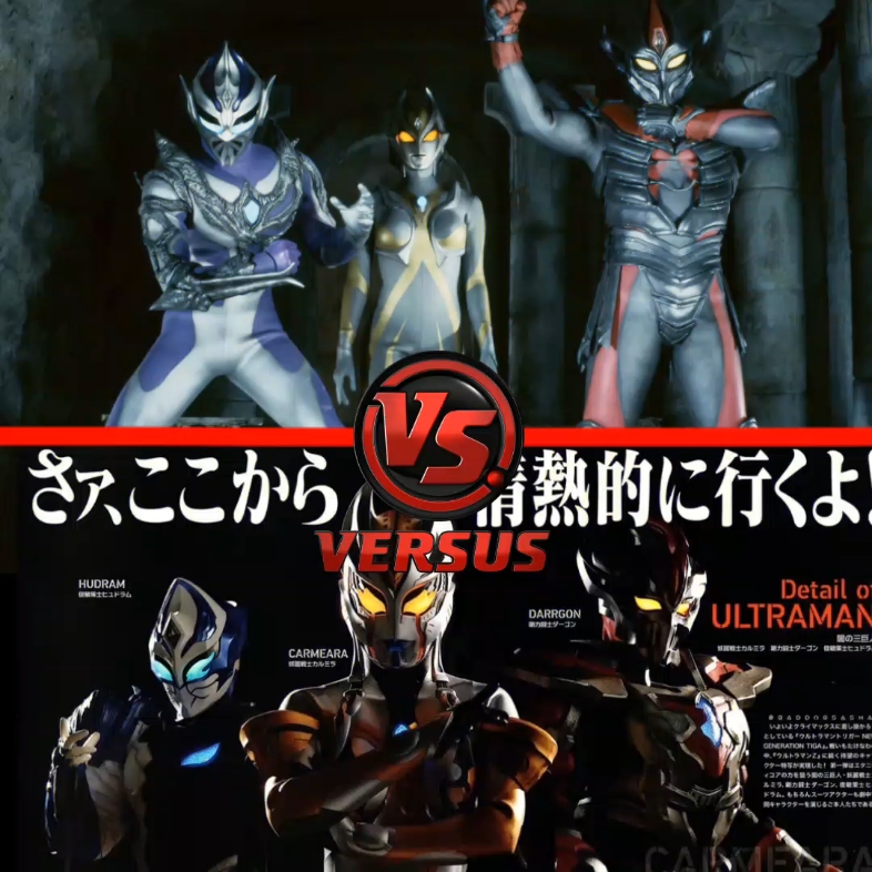 平成黑暗三巨人vs新生代黑暗三巨人