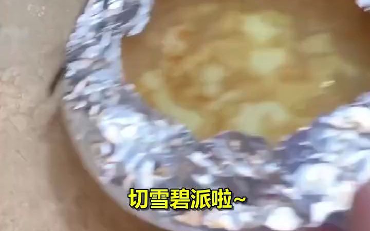 用雪碧饮料做一份“雪碧派”哔哩哔哩bilibili