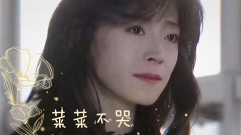 中森明菜 专辑24 Fixer 哔哩哔哩 Bilibili