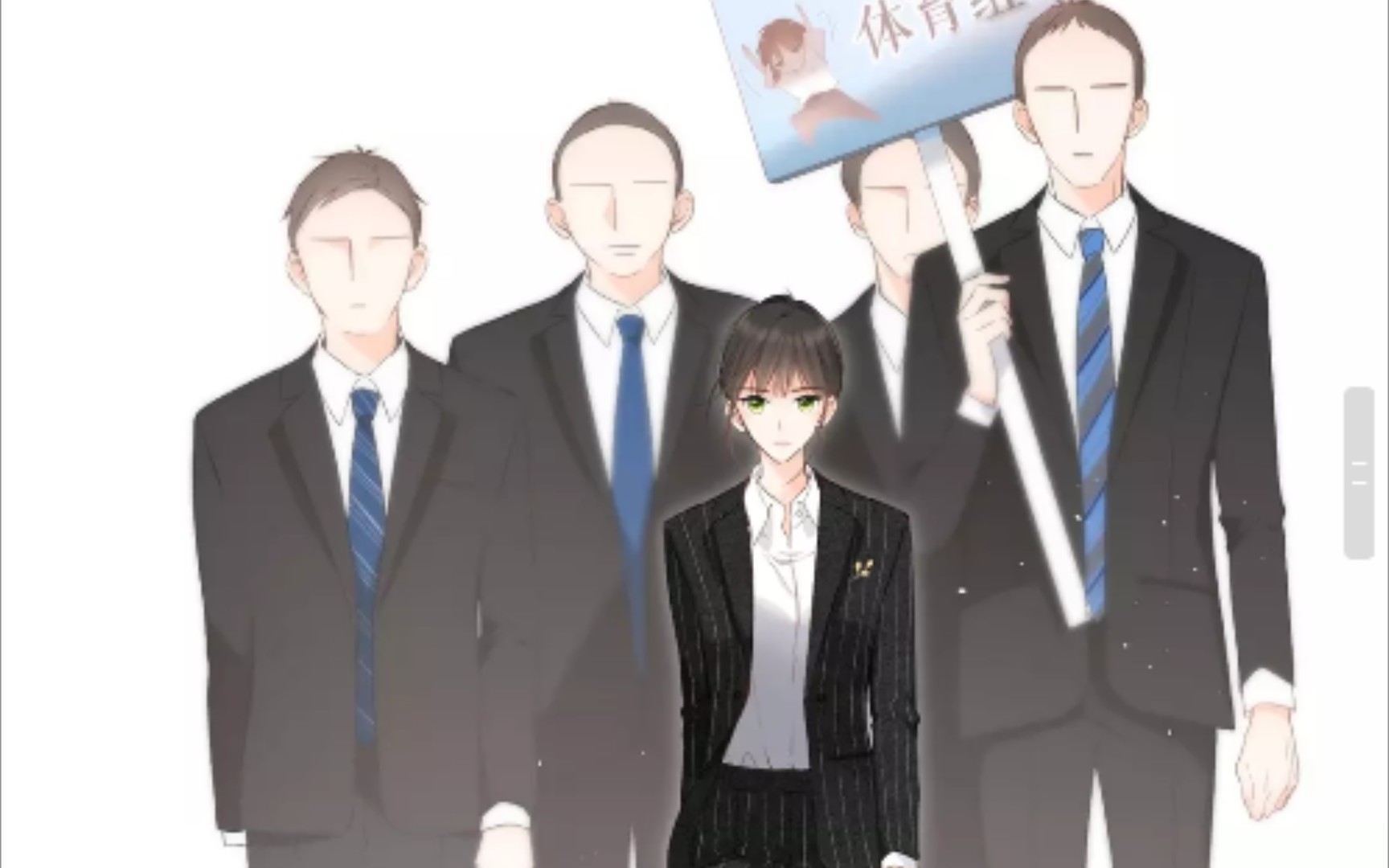 漫画再度与你19话