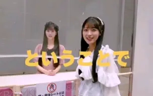 Download Video: 【中字】【AKB】小偶像教你怎样参加握手会 - 线下会场篇