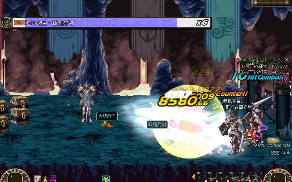 dnf当年15的黑光到底有多强当年这个粉装竟然能成毕业武器