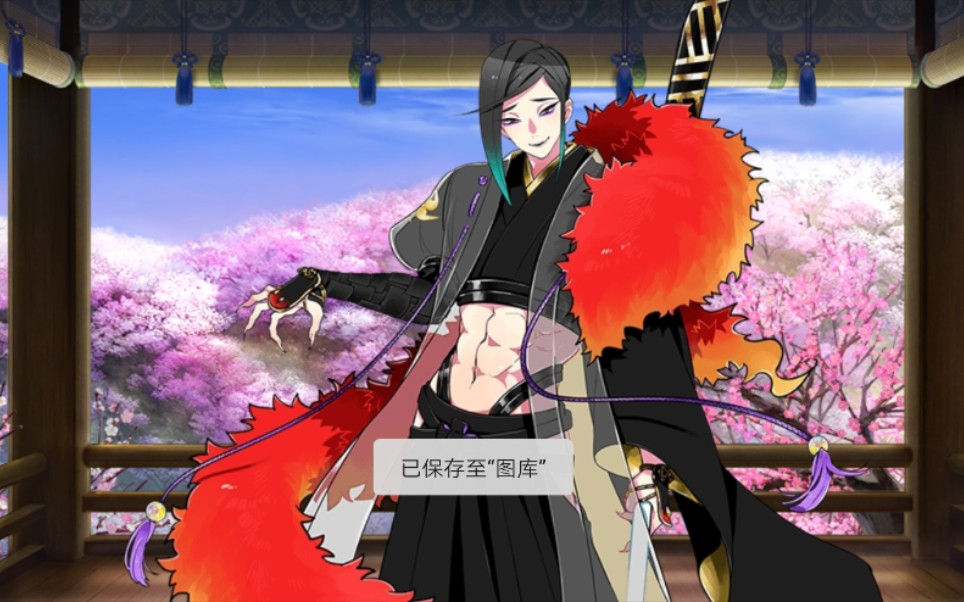 【刀剑乱舞】静形剃刀立绘&语音_哔哩哔哩 (゜-゜)つロ 干杯~-bili