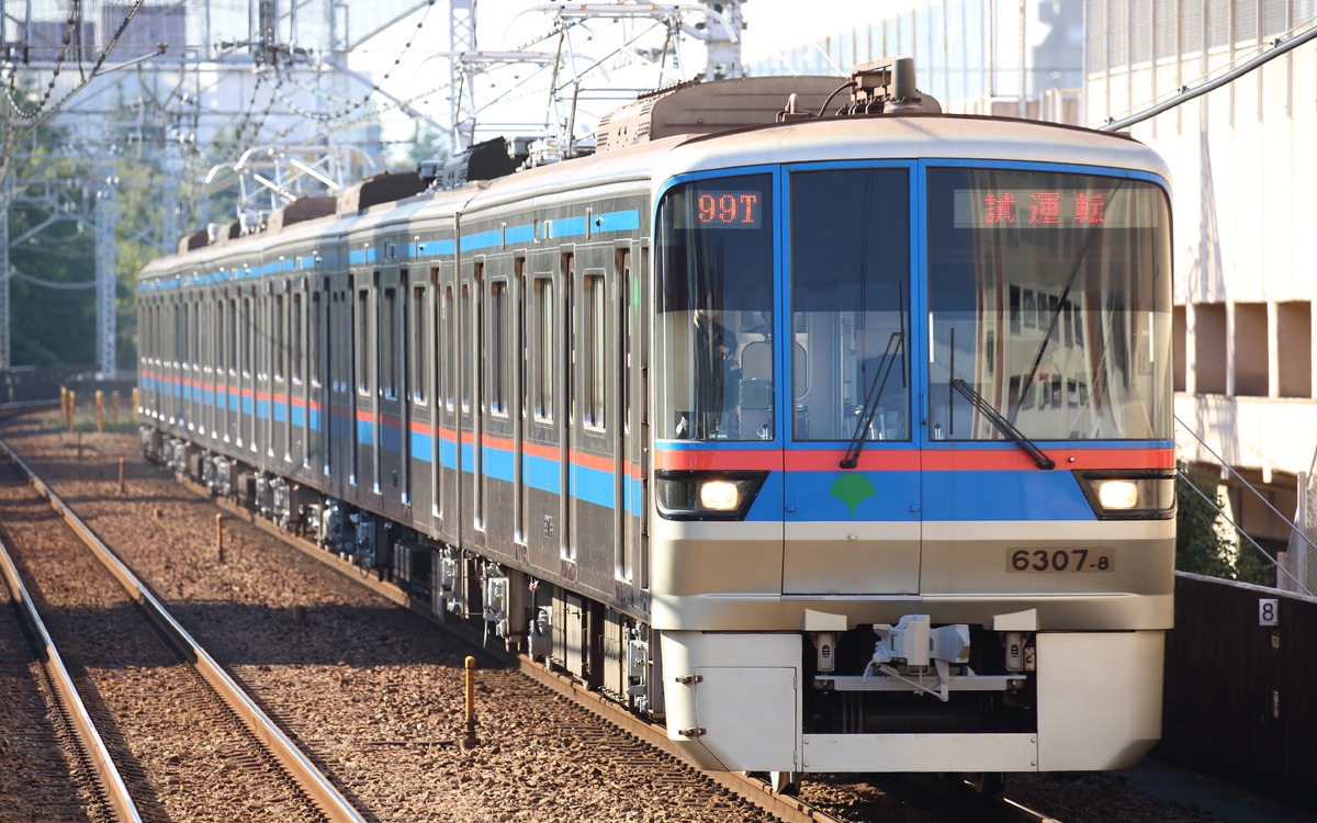 【6倍速 前方展望】都营三田线 西高岛平→目黒_哔哩哔哩_bilibili