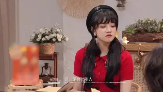 朱正廷说人不要过于热情
