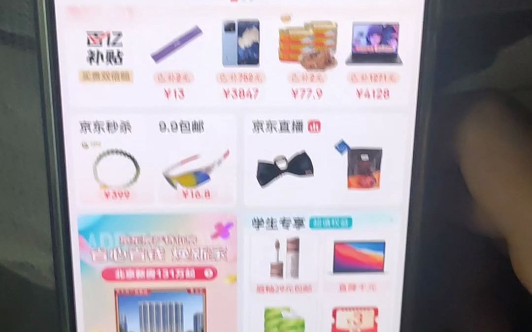 Redmi Note 12 Turbo 屏幕被异常点击触控 出现“鬼屏”!哔哩哔哩bilibili