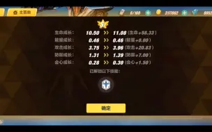 Tải video: 【崩坏三】一个月的小萌新终于s1理律了