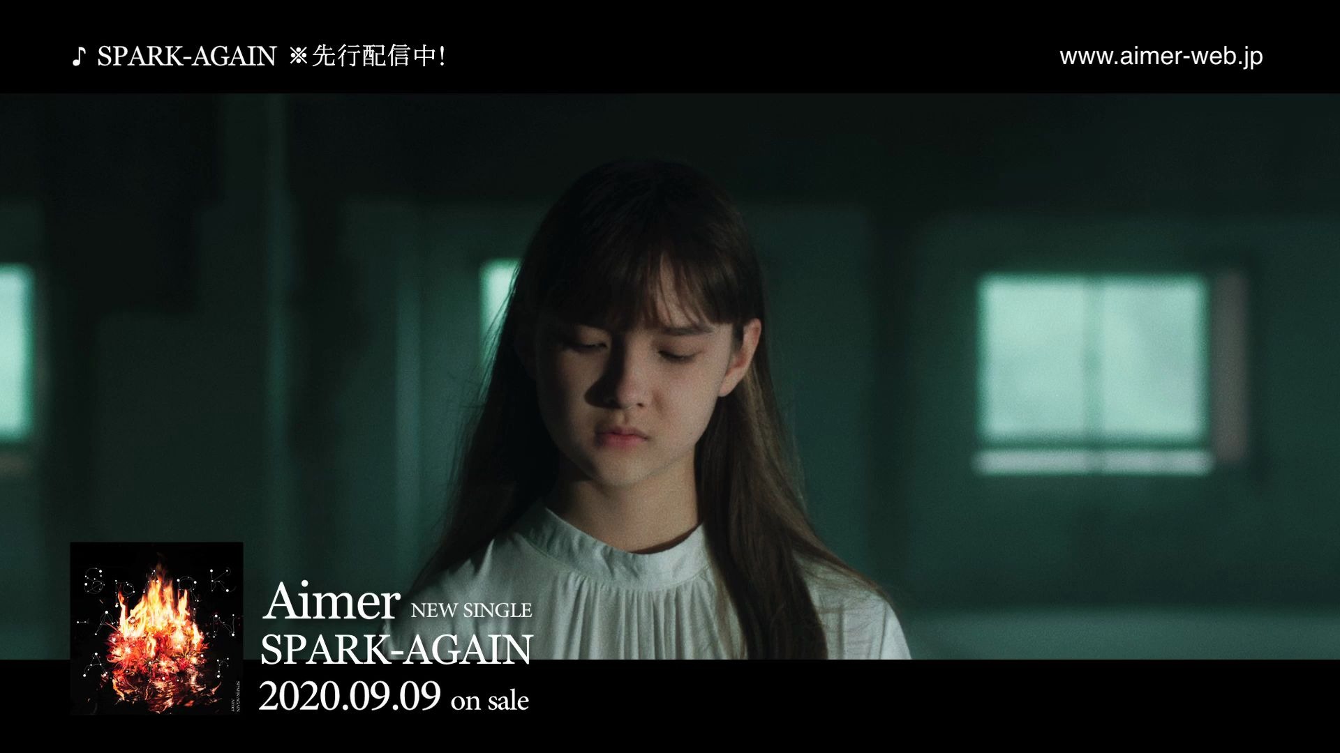 [图]Aimer 「SPARK-AGAIN」MUSIC VIDEO & クロスフェード（9/9 on sale! /『炎炎消防队 二之章』OP主題歌）