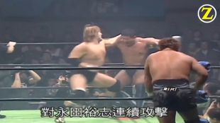 中文字幕 Ghc双打冠军赛 铃木実 丸藤正道vs森嶋猛 默罕默德yone 哔哩哔哩 つロ干杯 Bilibili