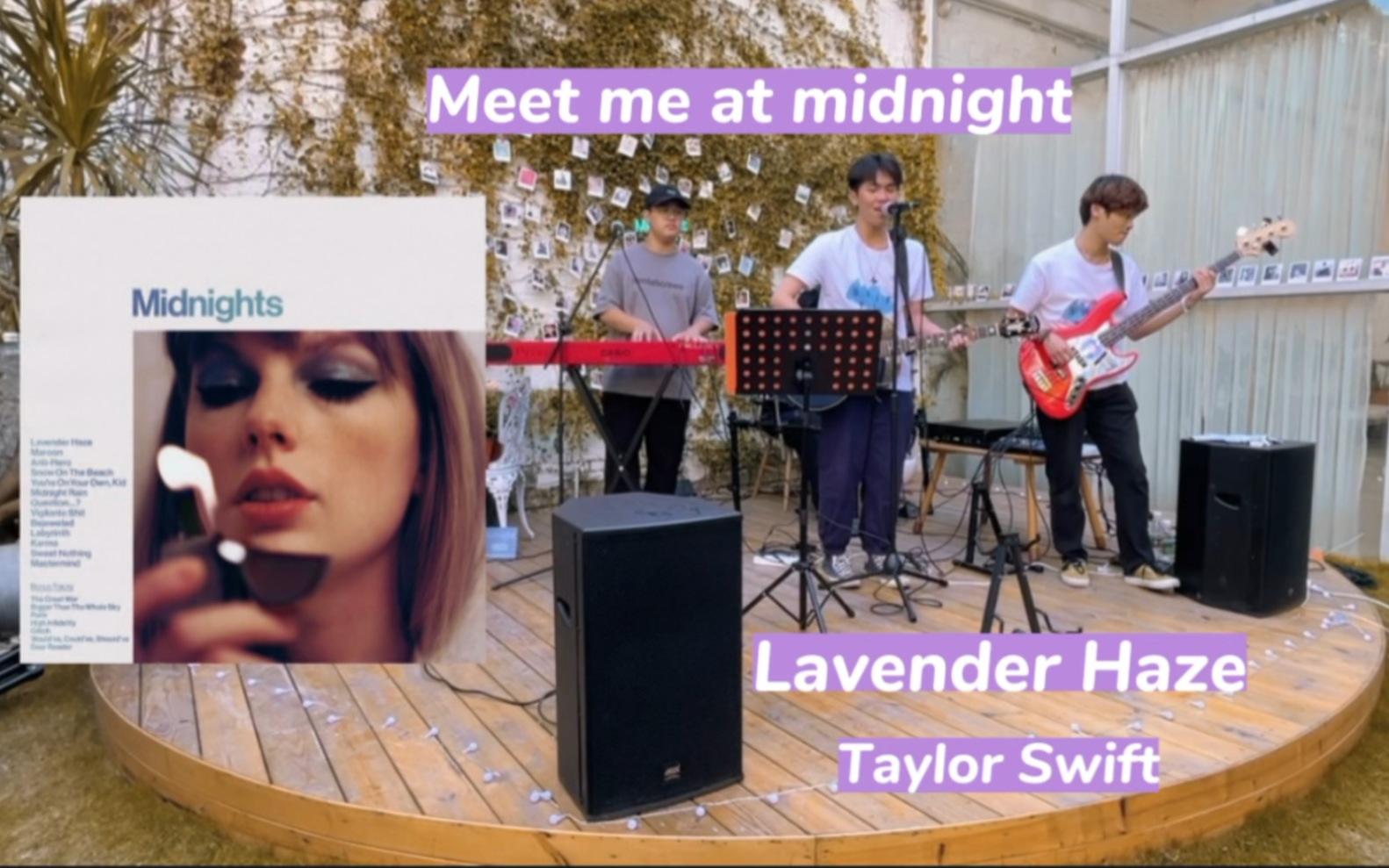 [图]【Meet me at midnight音乐会】霉粉乐队翻唱Taylor Swift霉霉新专辑Midnights单曲Lavender Haze薰衣草迷雾