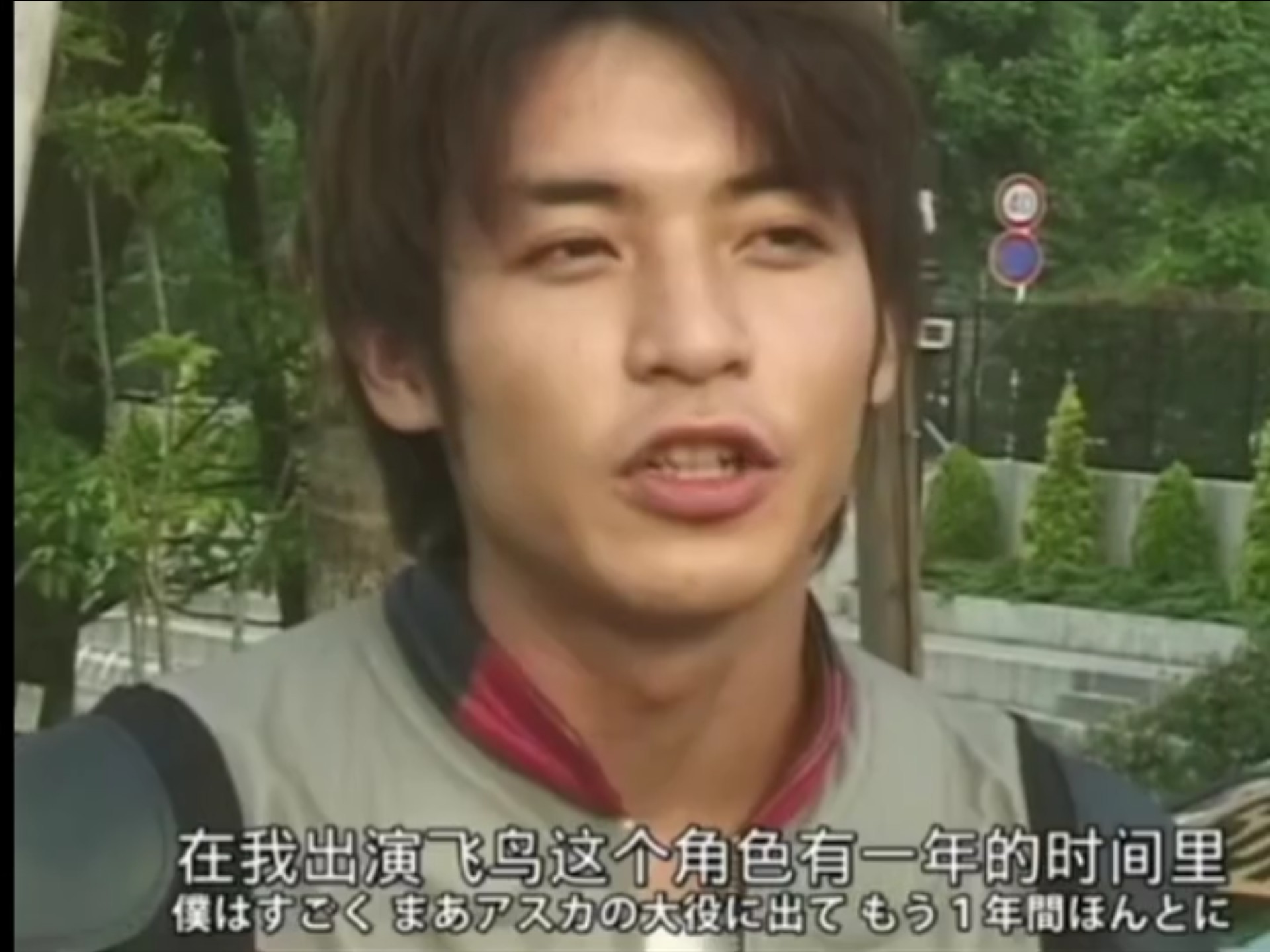 飞鸟已经不在了 #飞鸟信