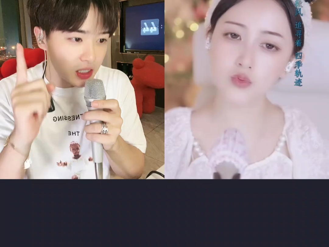 艾秋秋秋裕盛 2024-7-21点评这两天的节目 2