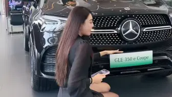 汽车销售