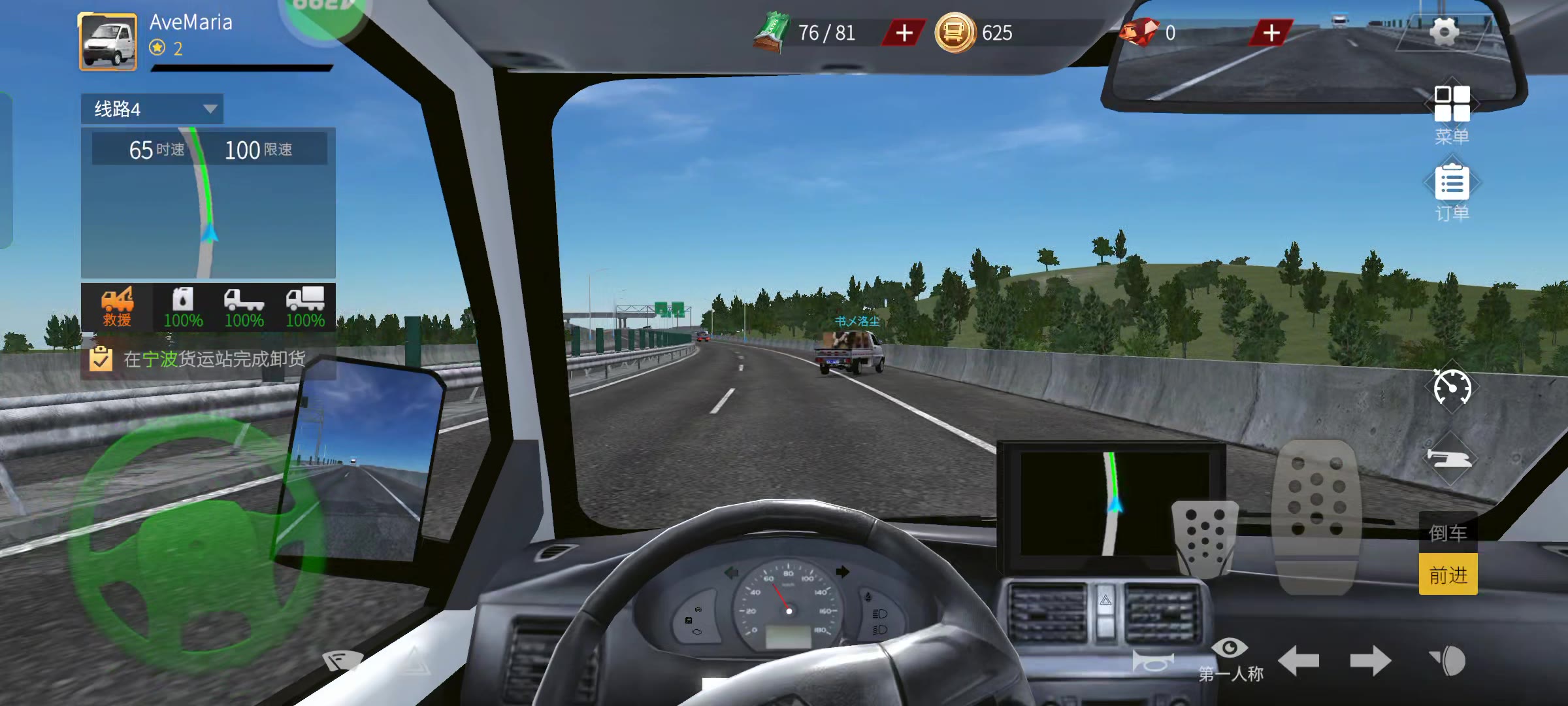 【卡车人生】初次进入游戏 试玩第一次