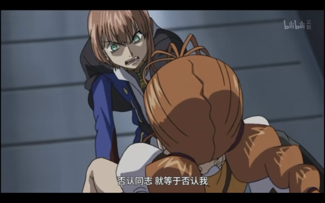 动漫:女主差点被暴怒的男人掐死