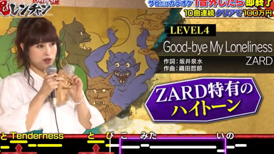 ZARD Vintage_哔哩哔哩_bilibili