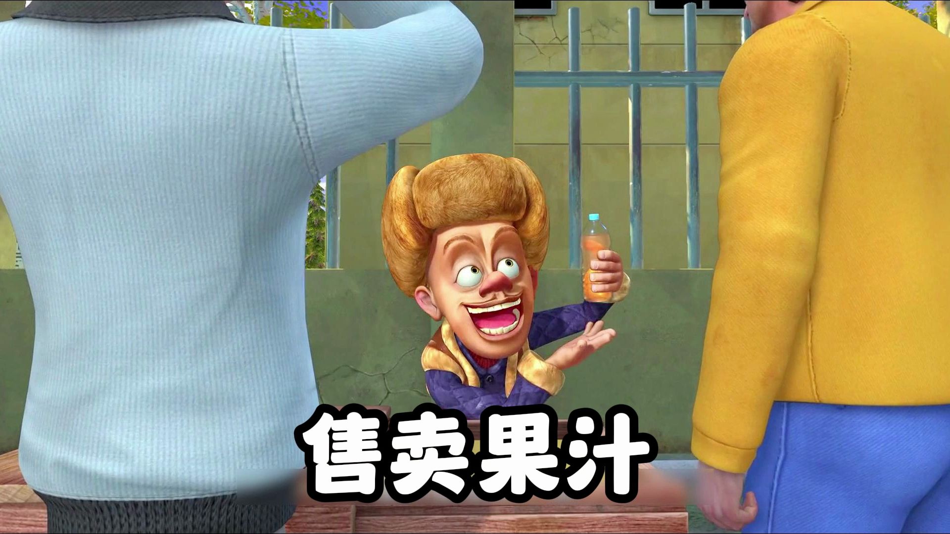光头强卖变质果汁,把熊二和自己都坑惨了