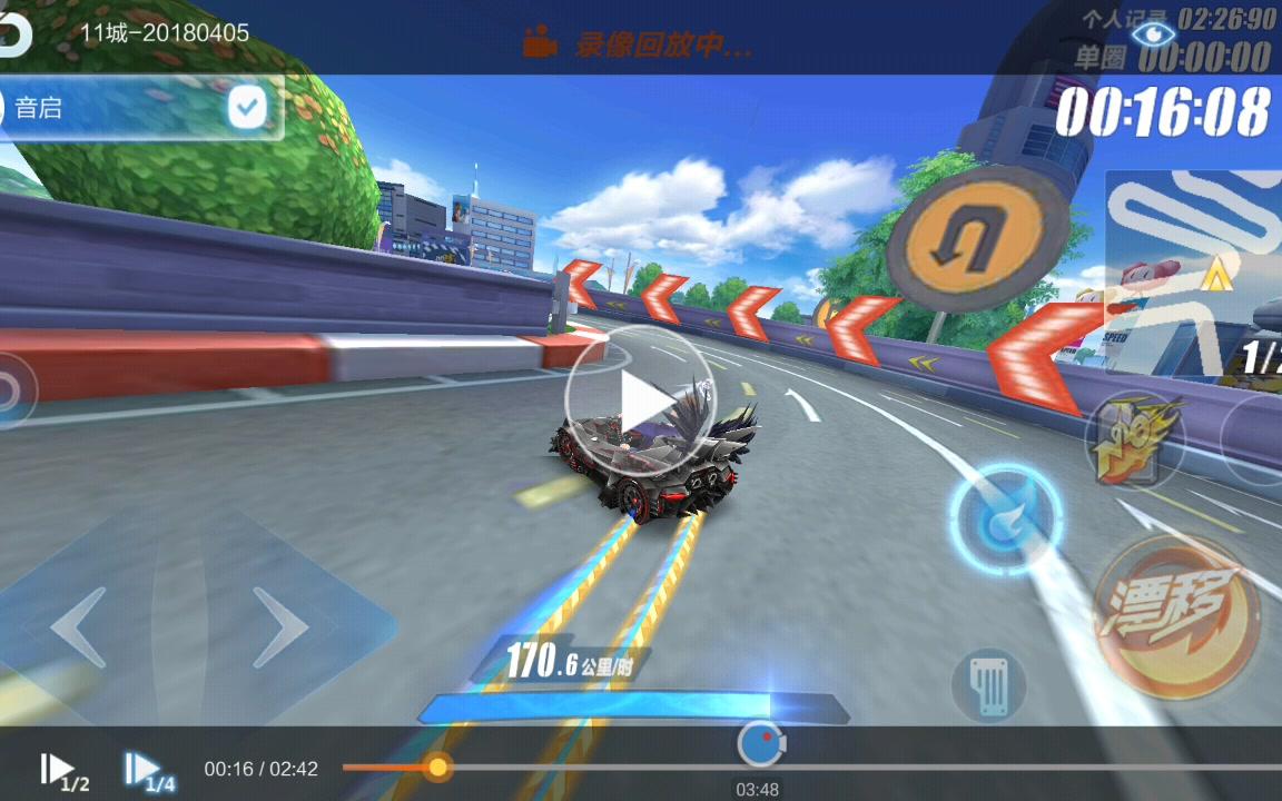 qq飞车雷诺改装技巧|教大家如何选择QQ飞车星梦玫瑰的改装支线（QQ飞车星梦玫瑰改装建议）