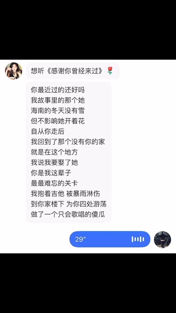 你最近过得还好吗哔哩哔哩bilibili