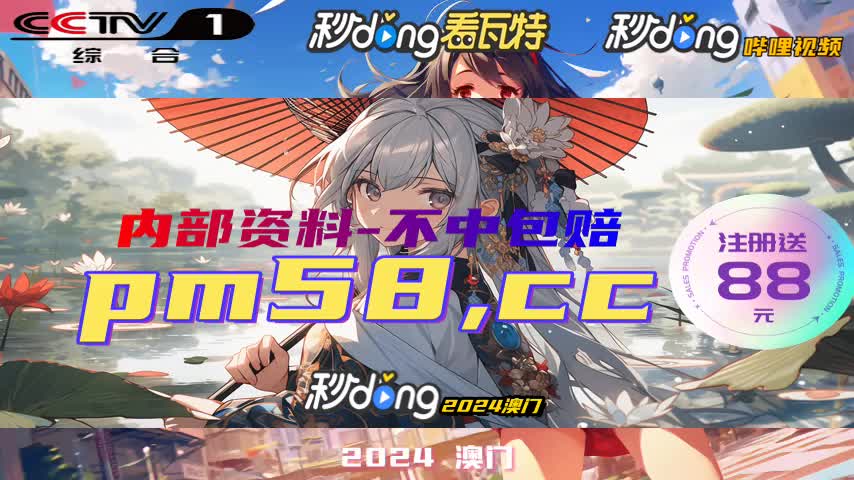 本港台六开奖现场直播 新闻(大神在线分析)