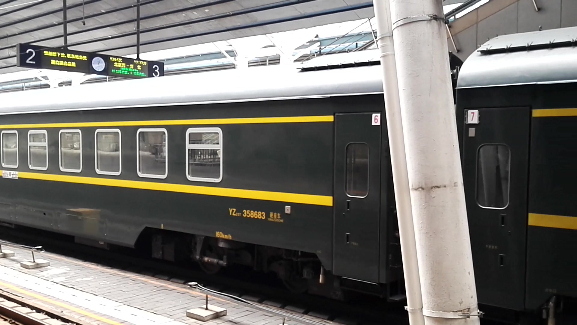 akip的梦冒险第十期第一集京萨神套直特z22次北京西站进站本务兰局兰