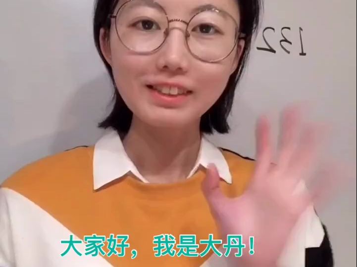 数学小老师的日常吐槽:见过这么列竖式的吗?哔哩哔哩bilibili