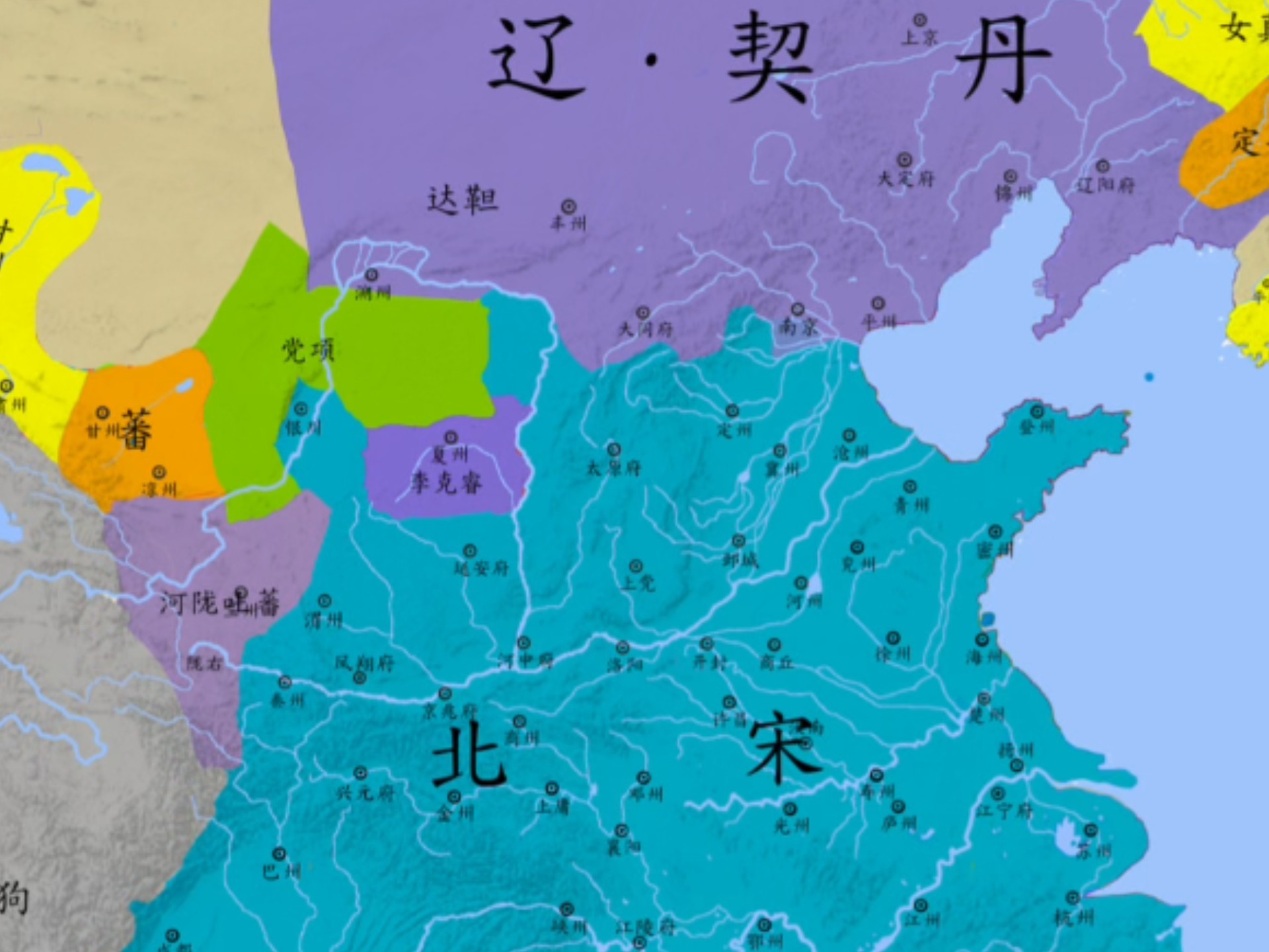 【中国历代疆域变化】宋辽对峙