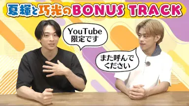 TJBB 桑原巧光 チェキ TJBB 桑原巧光 チェキ