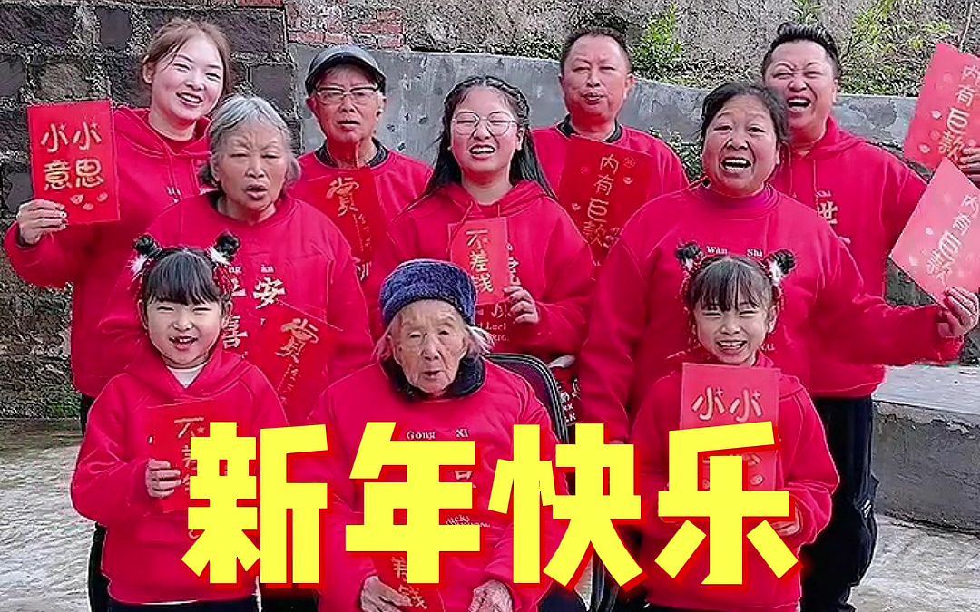 [图]今年你回家过年了吗？祝你阖家团圆，新春快乐