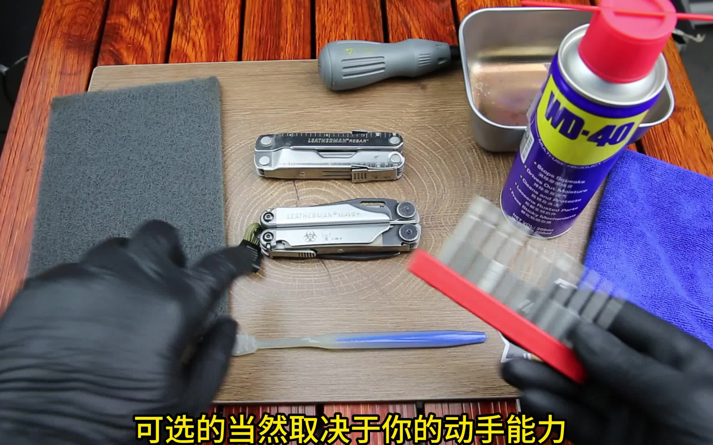 LEATHERMAN莱泽曼工具钳的简单日常清洁与保养哔哩哔哩bilibili