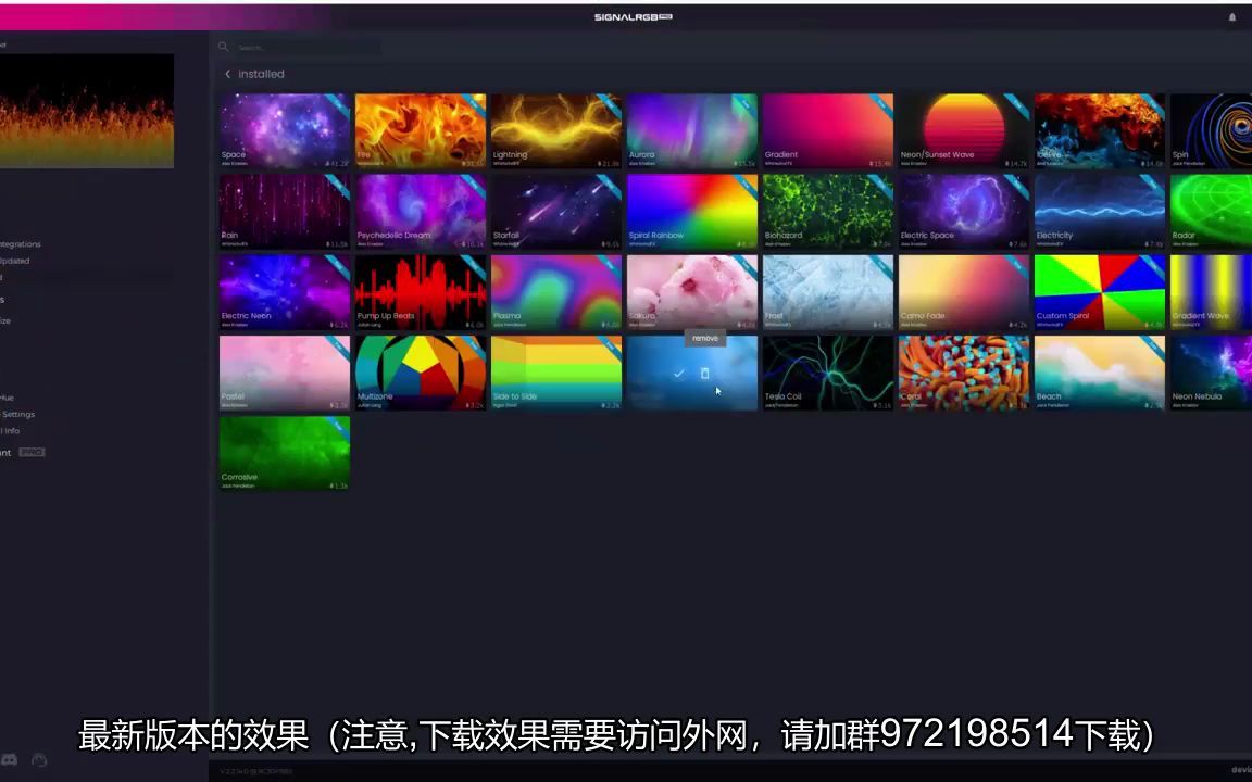 SignalRGB官方教程2(中文字幕)哔哩哔哩bilibili