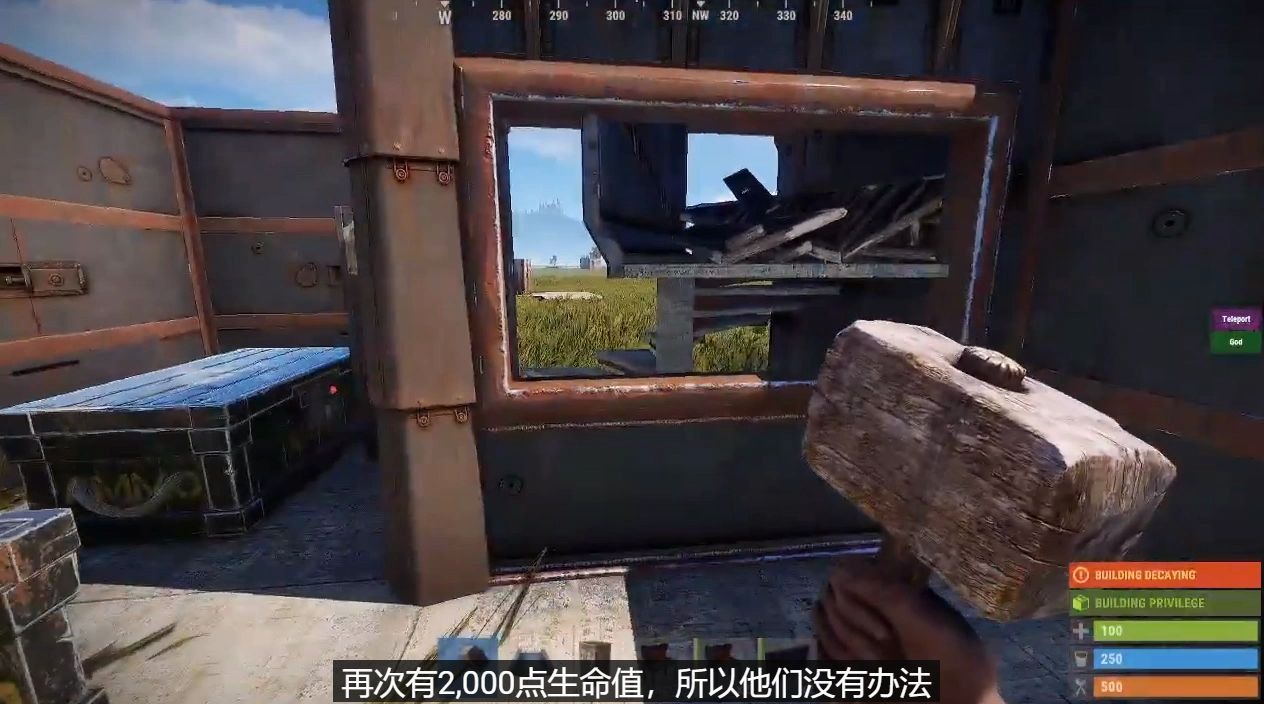 RUST 《几种超级耐炸的建筑设计》 中字机翻_哔哩哔哩_bilibili